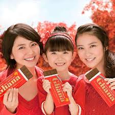 Japan's ghana chocolate is made by lotte in japan and unlike korea's ghana chocolate,1 it uses cacao butter by using microglind method. Lotte Ghana Black Chocolate Bar 50g Made In Japan Takaski Com