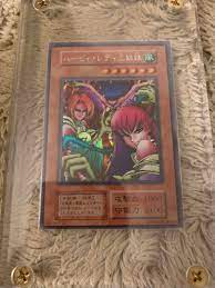 品数豊富！ 美品 遊戯王 No.1202 初期 シークレットレア ハーピィレディ三姉妹 遊戯王 - dominicsavio.in