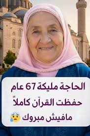 ﻣﻌﻠﻮﻣﺔ لا يعرفها الا القليل ﺍﻋﺘﻘﺪ ﺃﻥ ﻣﻌﻈﻤﻨﺎ ﻳﺴﻤﻌﻬﺎ ﻷﻭﻝ ﻣﺮﺓ !! ﻳﻘﻮﻝ ﺍﻟﻠﻪ ﻋﺰ  ﻭ ﺟﻞ ﻓﻲ ﺳﻮﺭﺓ ﺍﻟﺤﺪﻳﺪ : " ﻭﺍﻧﺰﻟﻨﺎ ﺍﻟﺤﺪﻳﺪ ﻓﻴﻪ ﺑﺄﺱ ﺷﺪﻳﺪ ﻭﻣﻨﺎﻓﻊ ﻟﻠﻨﺎﺱ " ﻗﺎﻝ "