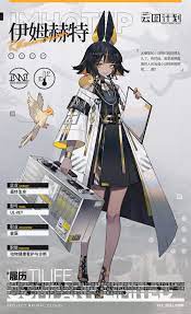 Project Neural Cloud Character Teaser Profiles | Girls Frontline Wiki -  GamePress