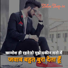 Attitude images with quotes hindi. Top 10 Best Attitude Status For Boys In Hindi May 2021 Attitude Status For Boy Status Shop