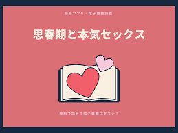 ひまわり花火 | cokiブックス