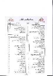 مطاعم مطعم هندي مطعم ايطالي مطعم صيني مطاعم يني السعودية