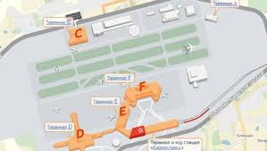 D, e, f и а. Shema Aeroporta Sheremetevo