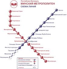 Магілёўская) — станция минского метрополитена. Otvety Mail Ru Kak Dobratsya So Stancii Metro Mogilevskaya Do Zhd Vokzala Minska