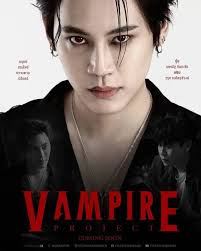 Announcement!!⚠️⚠️ BounPrem's Vampire Project is now called "Revamp: The  Undead Story". It has been previously announced that rights would be  transferred from Studio Wabi Sabi to GMMTV. Sadly, they recasted some of