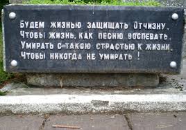 По 18 ноября 1942 г. 22 Iyunya Den Nachala Velikoj Otechestvennoj Vojny Chtim I Pomnim Ya Kraeved