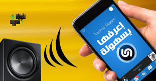 تشغيل مقطع صوتي في السناب للاندرويد