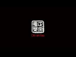 Das dim sum haus gehört seit 1964 zu den pionieren der authentischen chinesischen küche in unser besuch im dim sum haus war sehr enttäuschend. Dim Sum Haus Authentisch Chinesisch Seit 1964 Youtube