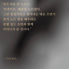 판도라 삶의 브레이크 인생 드라마 속 교훈