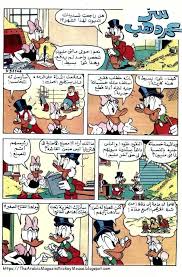 سـر عم دهب blog posts blog art