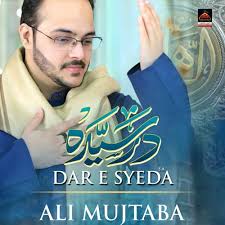 Stream Dar E Syeda