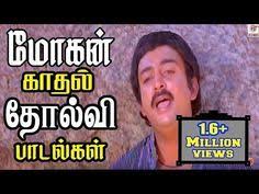 Pin On Mp3 Song Download