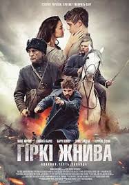 гарри поттер и тайная комната фильм смотреть онлайн бесплатно Pin By Mizantrop On Plakat In 2020 Movies To Watch Bitter Terence Stamp