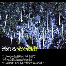 Ep『overseas highway』収録曲 『口なしの黒百合』mv （ピッコマ『私を突き刺す棘』篇cmソング） vocal&lyrics：ウォルピスカーター @wolpis_kater music：神谷志龍 @kamiyashiryu mix：silvana @silvana4687 illust：水呑朔 @h_mnom movie：な. ã‚¤ãƒ«ãƒŸãƒãƒ¼ã‚·ãƒ§ãƒ³ ã‚¹ãƒŽãƒ¼ãƒ•ã‚©ãƒ¼ãƒ« å±‹å¤– ã¤ã‚‰ã‚‰ã®é•·ã•50cm Ledãƒãƒ¥ãƒ¼ãƒ–10æœ¬ å…¨8è‰² é›»å…‰ãƒ›ãƒ¼ãƒ 