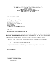 Contoh surat rasmi terkini via servismenulis.com. Surat Perlantikan Wakil Majikan
