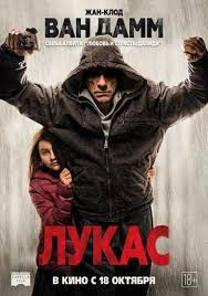 новинки кино 2018 2019 смотреть онлайн в хорошем качестве Pin By Kino Lunch Net On Http Kino Lunch Net Full Movies Online Free Free Movies Online Jean Claude Van Damme