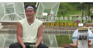 黃偉文, 余文樂, 梁祖堯, 楊千嬅, 湯駿業, 黃秋生 & 鄭秀文. æ¢ç¥–å ¯ç¨®ç±³og Andthen Hk