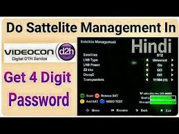 How To Get Videocon D2h Satellite Management Password Code Youtube
