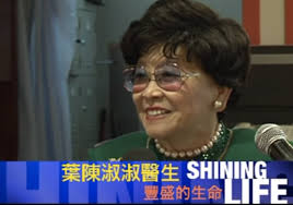 Shining Life 佈道會– Vine Media