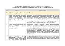Surat pekeliling kementerian kewangan bil 2 2019 garis panduan penggunaan perkhidmatan bayucloud. Http Jknkelantan Moh Gov My V3 Uploads 0a7f7902 A208 F8e6 Pdf