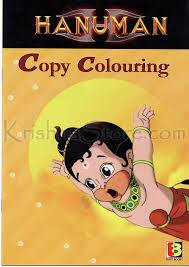 Copy the picture, trace and color, educational children game, printable worksheet, illustration. Hanuman Coloring Book Copy Coloring