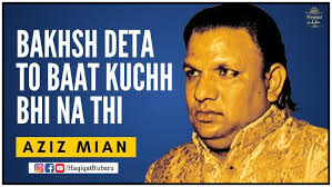 Is Daur Ke Insaan Se Kuch Bhool Hui Hai