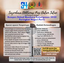Borang pemarkahan kejohanan badminton _no.perlawanan : Assalamualaikum Dan Dewan Bahasa Dan Pustaka Malaysia Facebook
