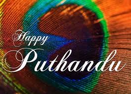 People send greetings and wishes to their loved ones on the day of puthandu. Tamil New Year 2019 Wishes Quotes Greetings With Hd Images