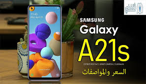 We did not find results for: Ù‡Ø§ØªÙ Samsung Galaxy A21s ÙˆØ£Ø³Ø¹Ø§Ø±Ù‡ ÙˆÙ…ÙˆØ§ØµÙØ§ØªÙ‡ Ø«Ù‚ÙÙ†ÙŠ