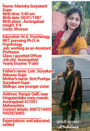 B T (BHAWSAR TODAY) matrimonial ...