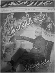 Please visit the academic majors page in the ou general catalog for current degree requirements. Magazines In The Making Part I Creating The Modern Iranian Woman