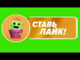 скачать футаж лайк и подписка на андроид без фона Futazh Podpiska Lajk Kolokolchik Futazh Holdik Podpishis Youtube V 2020 G Zelenye Fony Igry