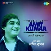 This is the official page of singer, composer amit kumar ganguly. Ekdin Sakale Mp3 Song Download Best Of Amit Kumar Ekdin Sakale Bengali Song By Amit Kumar On Gaana Com