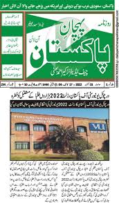 DANISH FRAZ HUSSAIN (@DANISHFRAZHUSS1)