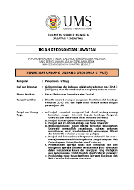 Permohonan hendaklah dihantar dengan menggunakan sampul surat dan dinyatakan jawatan yang dipohon di sebelah kiri atas sampul surat. Hebahan Iklan Jawatan Kosong Penasihat Undang Undang Gred Jusa C Vu7