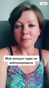 #тикток #тиктокеркомедии #тиктокиграет #тиктокер #тиктокзвезда #тиктоктоп  #тиктокпустиврек #тиктокеры #тиктокнакухне #тиктокдлясемьи #тиктокерша  #тиктокпятницы #забыла #какнаписатьтекст ...