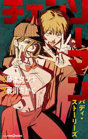Egmont Manga: Alle Lizenzen für Herbst/Winter 22/23 | Manga2You