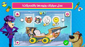 العديد من السيارات المتوفرة لإتاحتها وتصميمها مثل سيارات السباق السريعة والمركبات الفضائية والسفن البحرية المزودة بالعجلات وغيرها. Boomerang Make And Race 2 Ù„Ø¹Ø¨Ø© Ø³Ø¨Ø§Ù‚ Ø³ÙŠØ§Ø±Ø§Øª For Android Apk Download