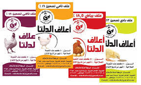 ملخص مباراة مصر واستراليا الآن، حسم التعادل السلبي نتيجة منتخب مصر الأولمبي لكرة القدم، أمام نظيره منتخب اسبانيا في المباراة التي جمعت المنتخبين في التاسعة والنصف. ÙˆØ¸Ø§Ø¦Ù Ù…ØµÙ†Ø¹ Ø¯Ù„ØªØ§ Ù…ØµØ± Ù„Ù„Ø§Ø¹Ù„Ø§Ù Ø¨Ø±Ø§ØªØ¨ 6000 Ø¬Ù†ÙŠÙ‡ Ù„Ø³Ù†Ø© 2020