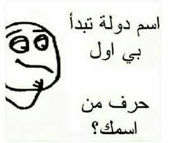 حبيبنا الزم movie posters poster movies