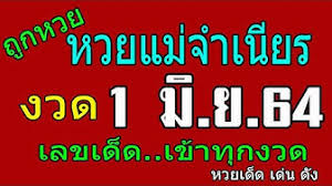 Lotto vip เว็บไซต์ หวยเด็ด ที่เน้นให้บริการด้านการแทงหวยออนไลน์โดยเฉพาะ หวยไทย หวยรัฐบาล. Vfyv5 Tfmvccm