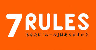 3月6日 火 セブンルール プログラム 関西テレビ放送 カンテレ レシピブック お弁当 手作り 夫婦