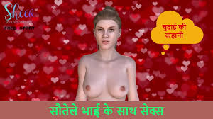 Sex with Step-brother - Hindi Audio Sex Story - XNXX.COM