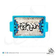 19 shrimp recipes to try. Ù…Ù‡Ø±Ø¬Ø§Ù† Ù…Ø±Ø­Ø¨ØªÙŠÙ† Ø®Ø·ÙˆÙ‡ Ø¹Ø²ÙŠØ²Ù‡ ÙƒÙ„Ù…Ø§Øª