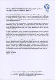 'raja pemerintah boleh melantik isterinya menjadi duli yang maha mulia tengku ampuan pahang dengan syarat bahawa dia adalah seorang daripada bangsa melayu, yang berdarah raja, yang beragama islam dan perkahwinannya. Kenyataan Media Muafakat Menyokong Penuh Kenyataan Mufti Pahang Pahang Larang Sebar Salafi Wahabi Muafakat