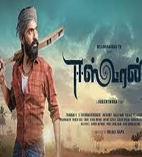 Sashi songs download sashi songs sashi naa songs com sashi telugu naa songs download sashi mp3 download sashi song download sashi film. Eeswaran 2021 Telugu Songs Free Mp3 Download Naa Songs