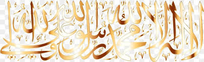 We would like to show you a description here but the site won't allow us. Six Kalimas Shahada Desktop Wallpaper Calligraphy Png 2334x722px Six Kalimas Allah Arabic Calligraphy Art Calligraphy Download