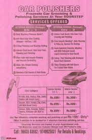 You must be aware and up to date with the latest developments in your field. Car Detailing Dubai Home Service