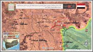 ما رأيكم بوساطة واشنطن في اليمن رغم ضلوعها بالعدوان؟ Ø§Ù„ØªÙØ§Ù Ø­ÙˆØ«ÙŠ Ø¹Ù„Ù‰ Ù…Ø£Ø±Ø¨ Ø¨Ø¹Ø¯ Ø§Ø³Ù‚Ø§Ø· Ø§Ù„Ø¬ÙˆÙ ØµÙ†Ø¹Ø§Ø¡ Ø§ÙˆÙ†Ù„Ø§ÙŠÙ†